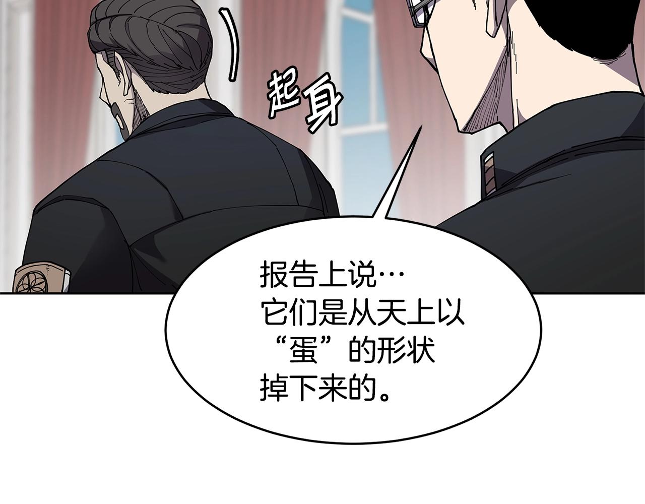 第33话 反击29