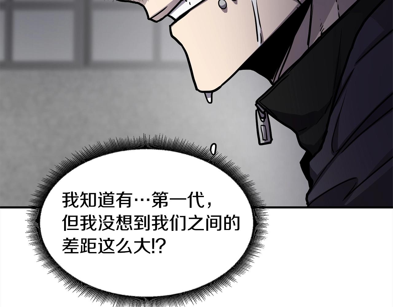 第28话 目标57