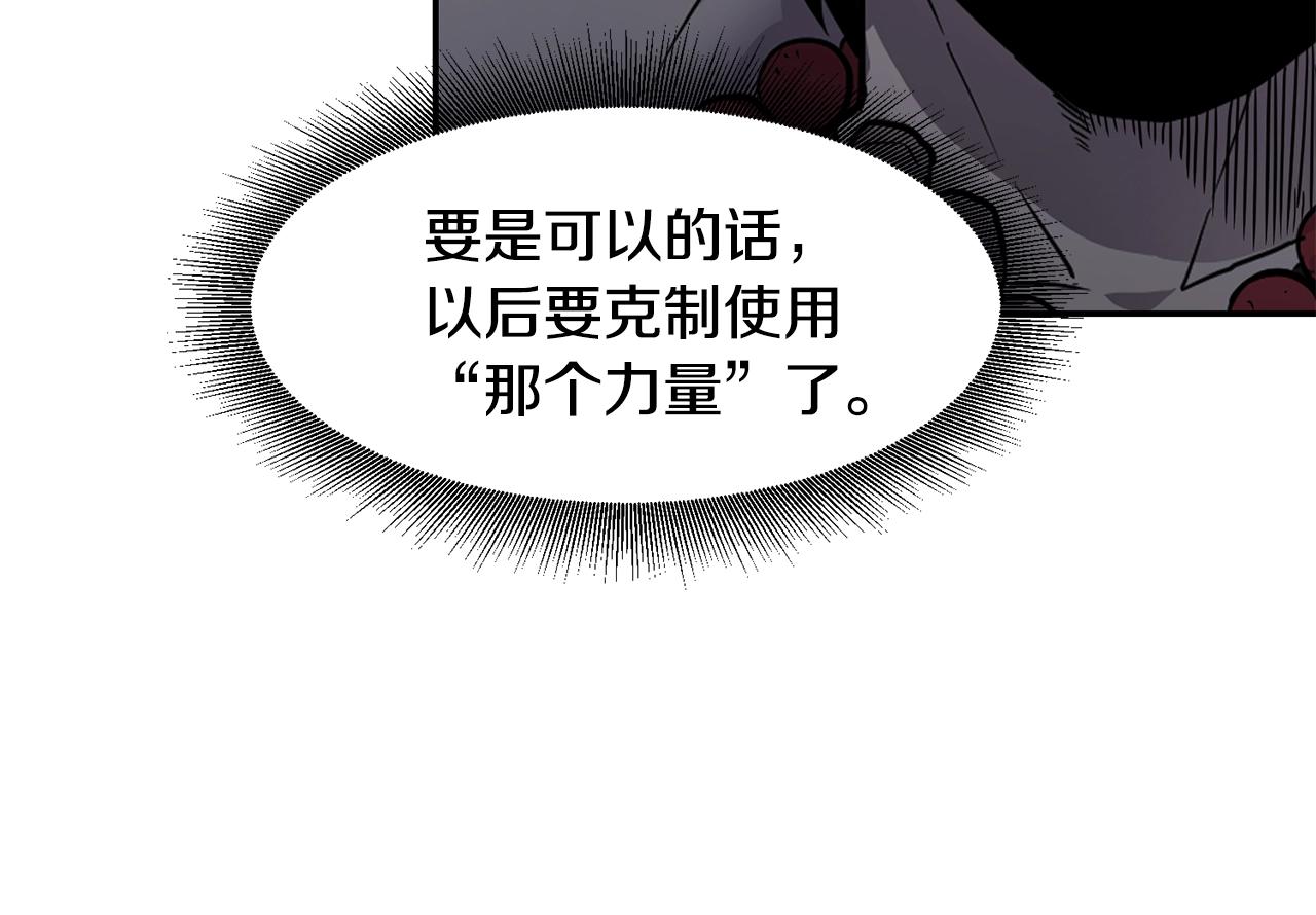 第5话 五队队长102