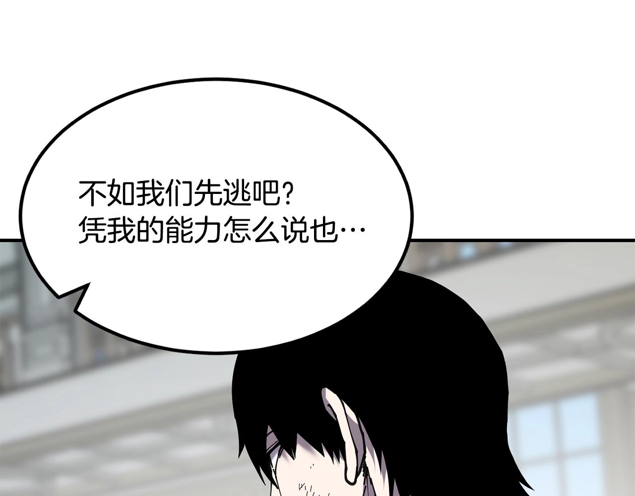 第34话 肉搏107