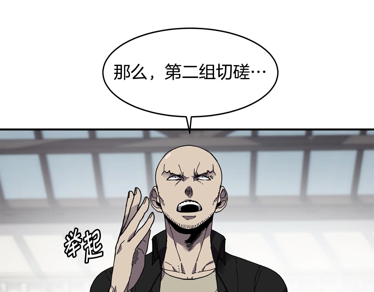 第25话 特殊的女子71