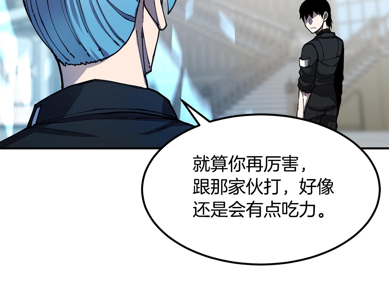 第34话 肉搏106