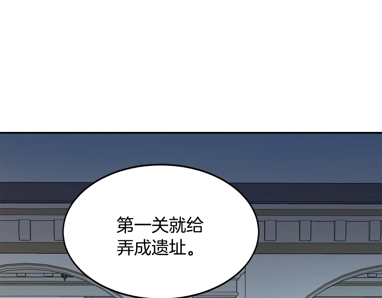 第8话 选拔考试9