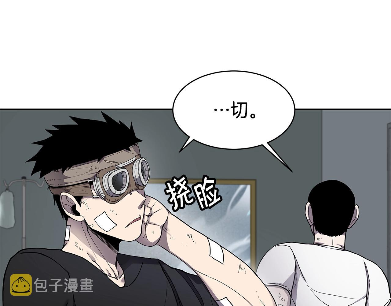 第30话 杀气82