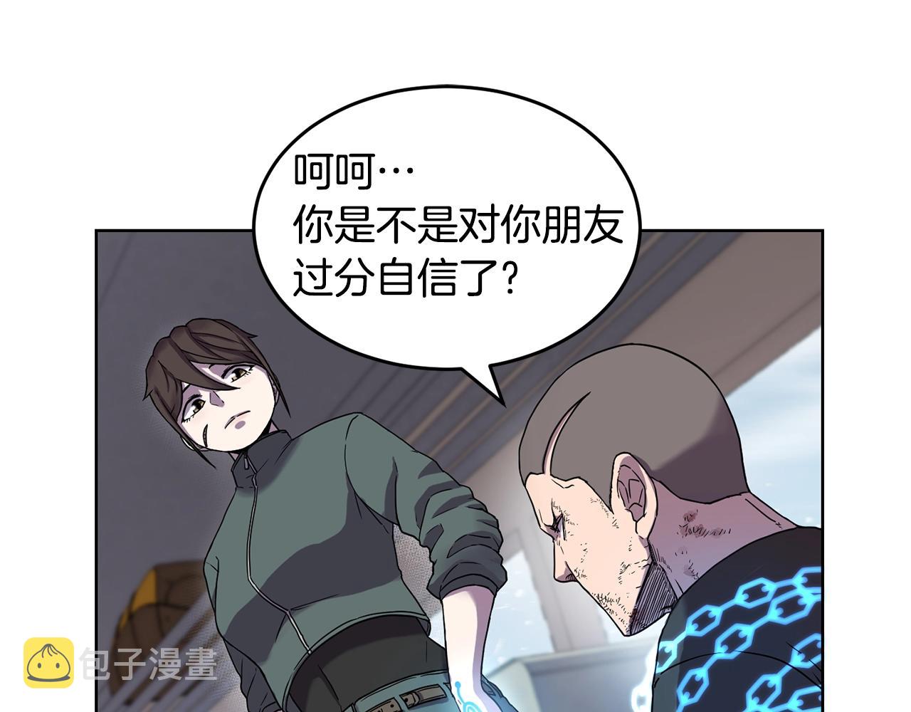 第1话 实习生104