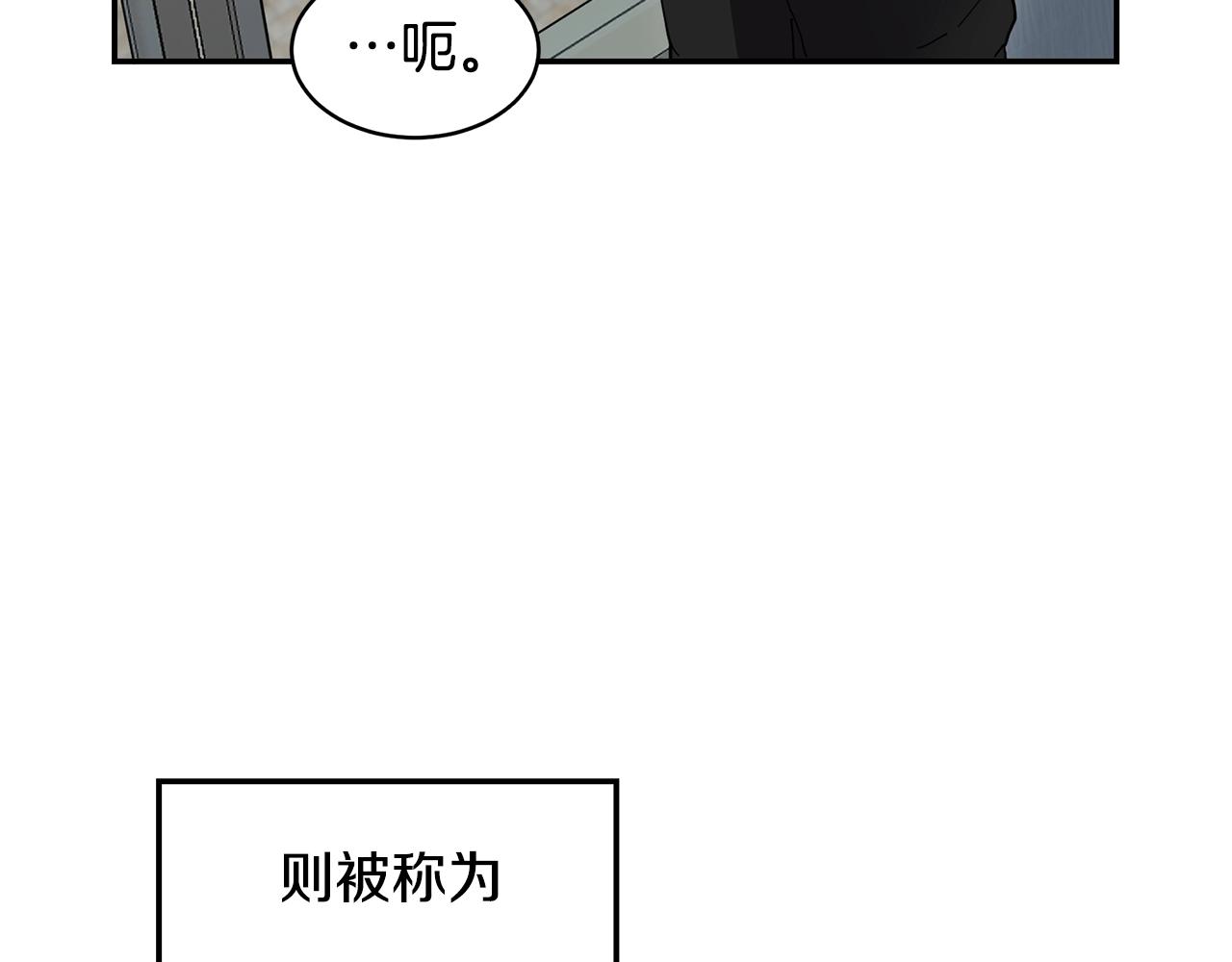 第4话 常见暴力28