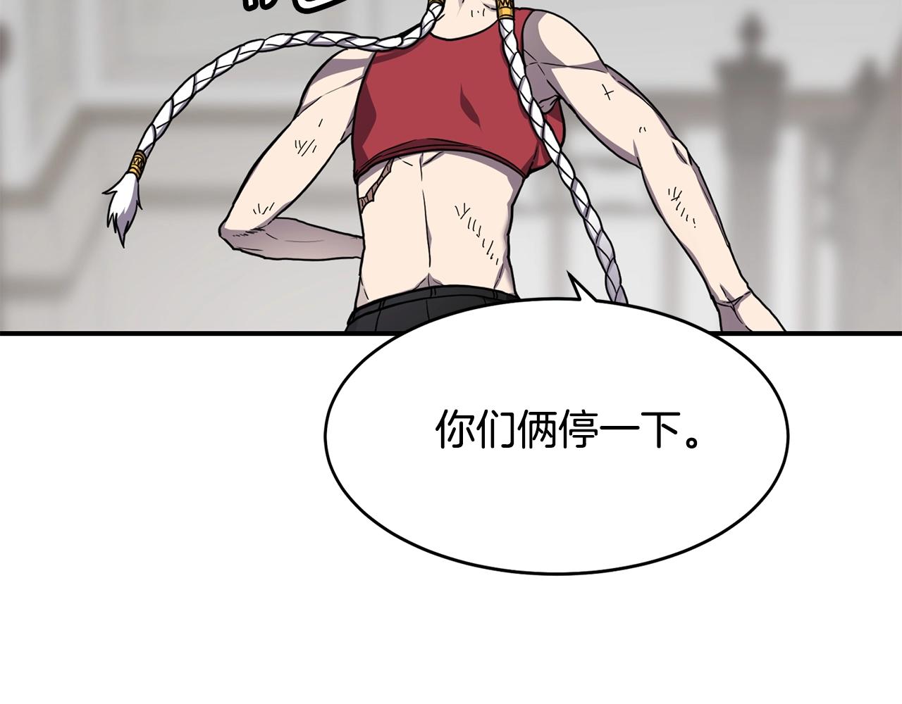 第40话 生命危险58