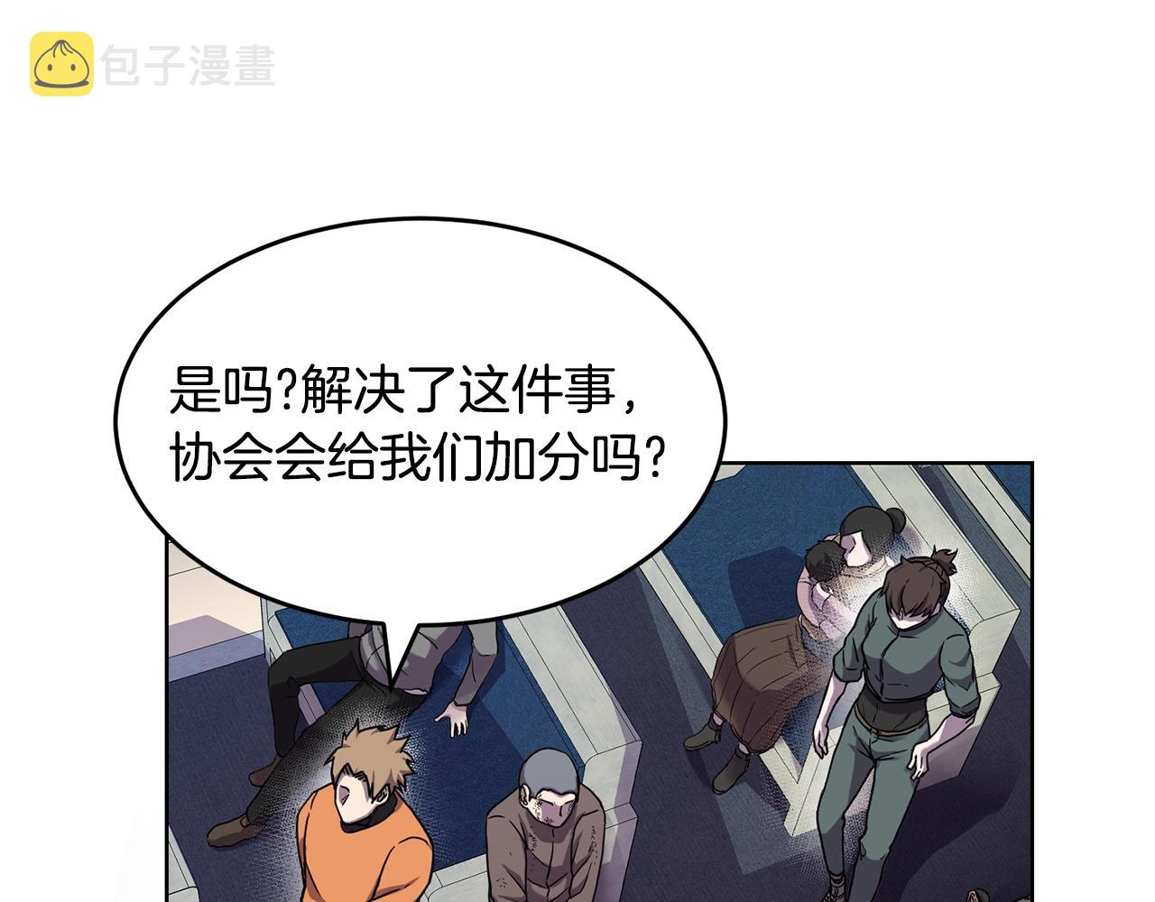 第1话 实习生42