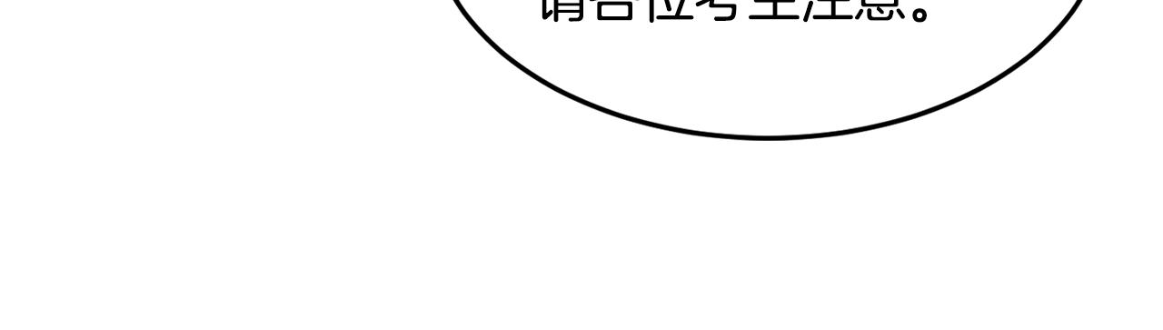 第7话 第三遗址125
