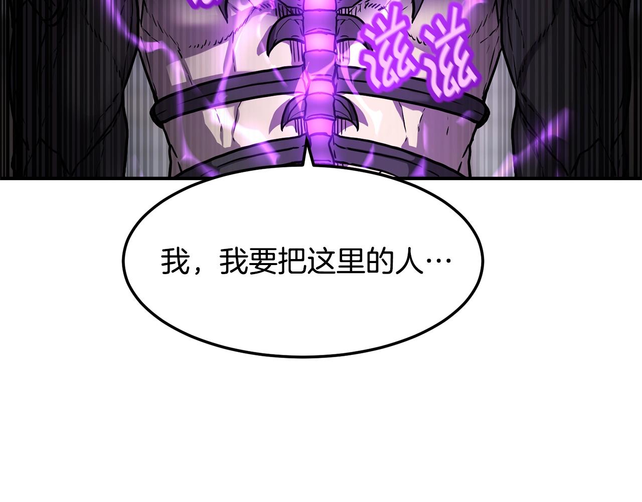 第40话 生命危险40