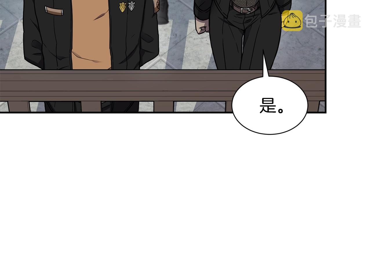 第7话 第三遗址99