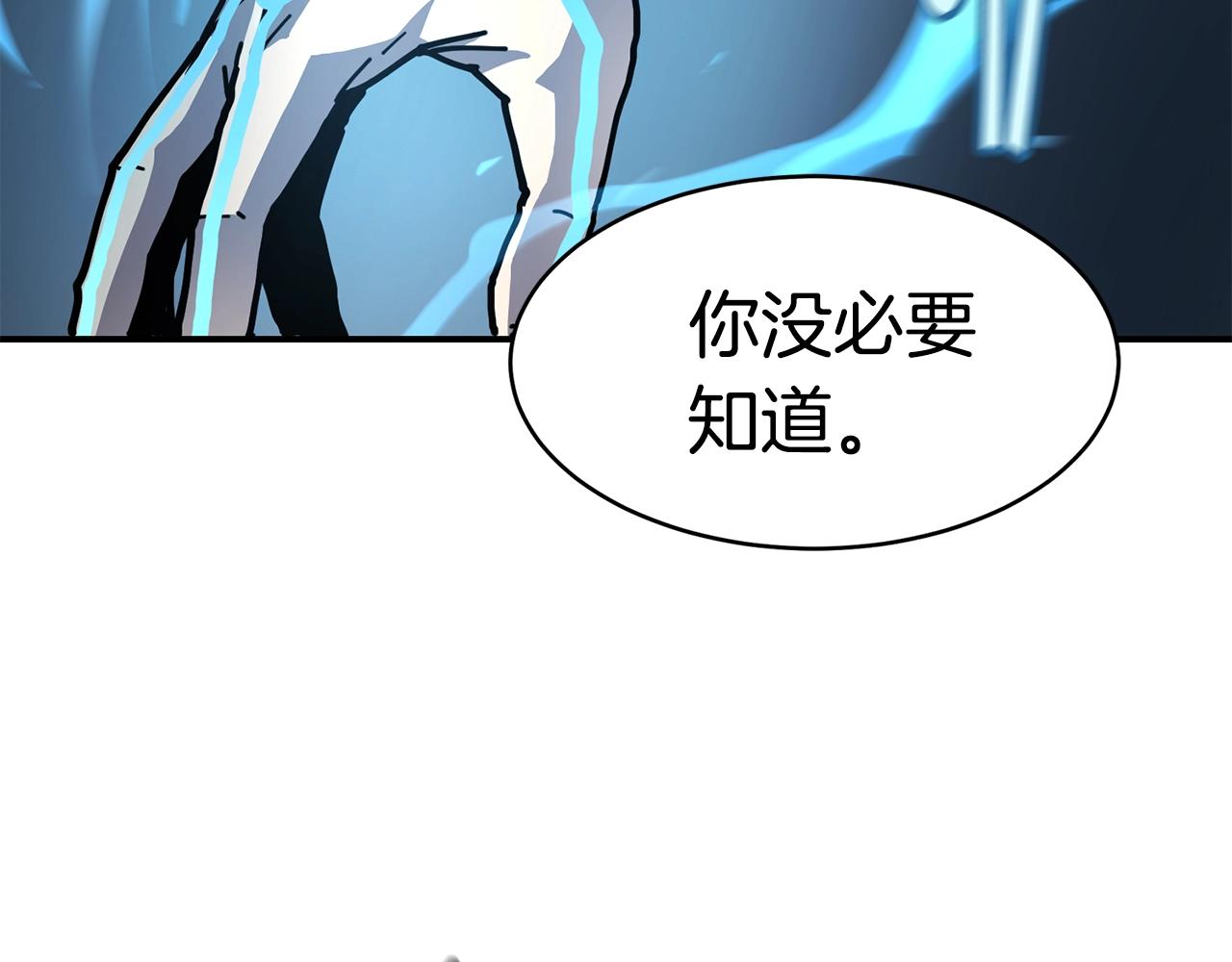 第33话 反击133