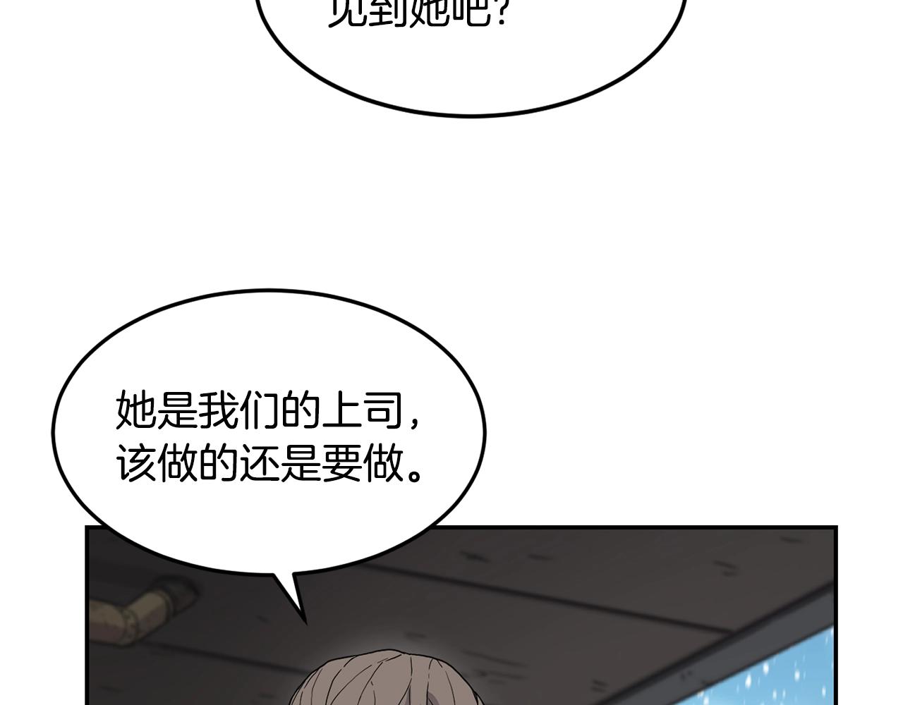 第3话 协会104