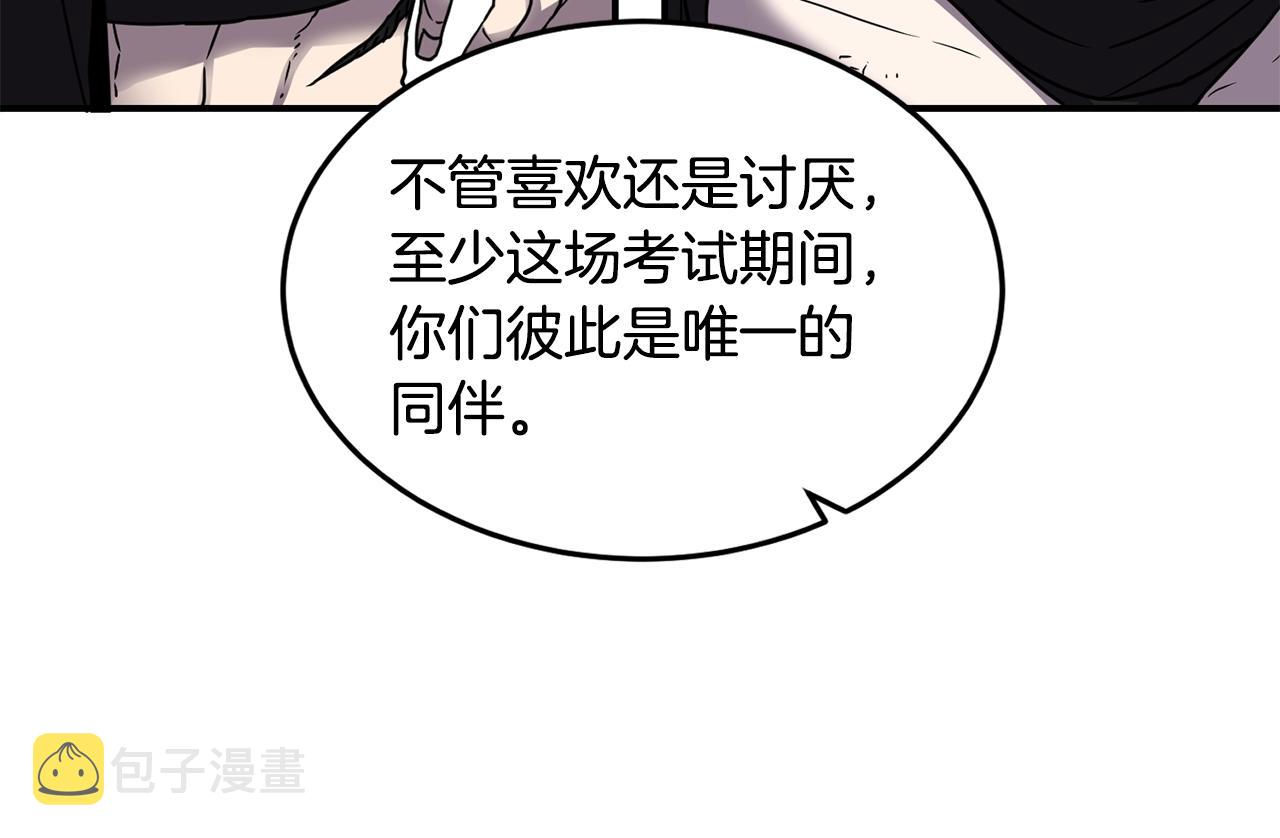 第19话 合作18