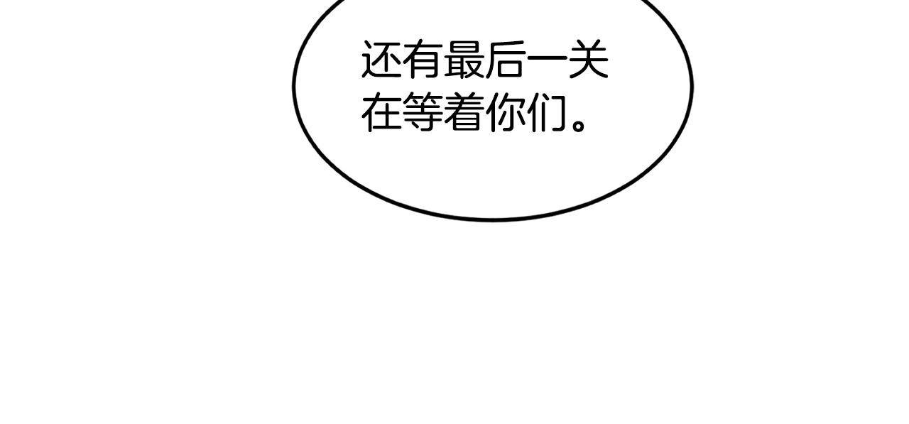 第22话 第一印象119
