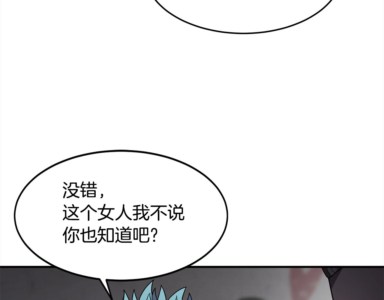 第28话 目标115