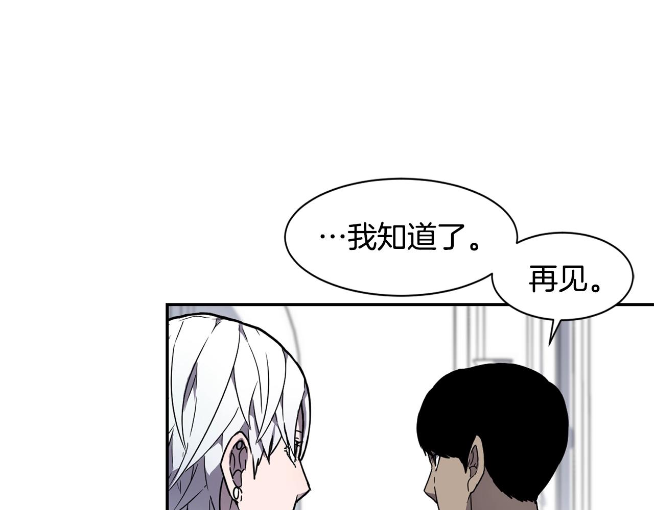 第6话 咒术师考试149