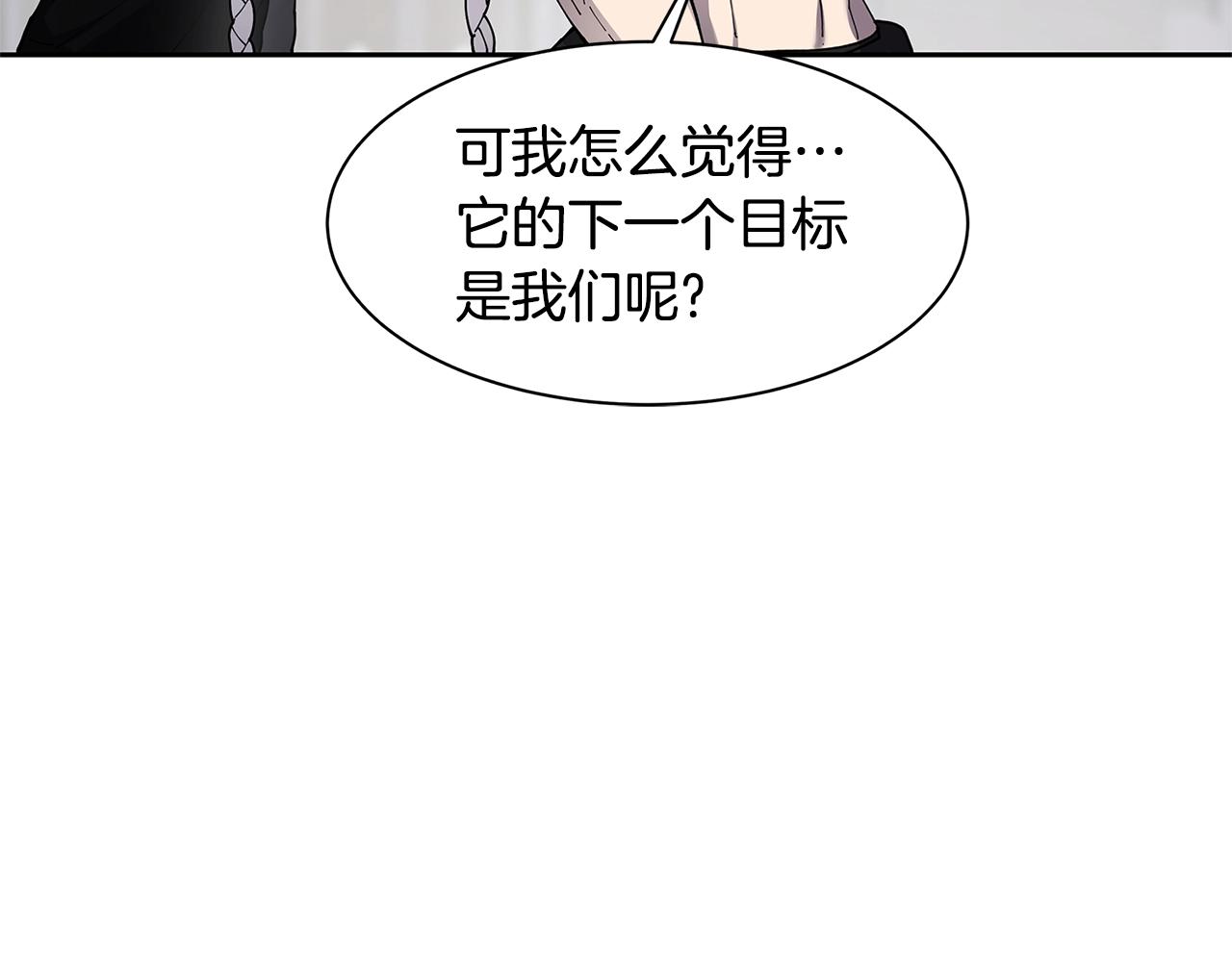 第32话 支援11