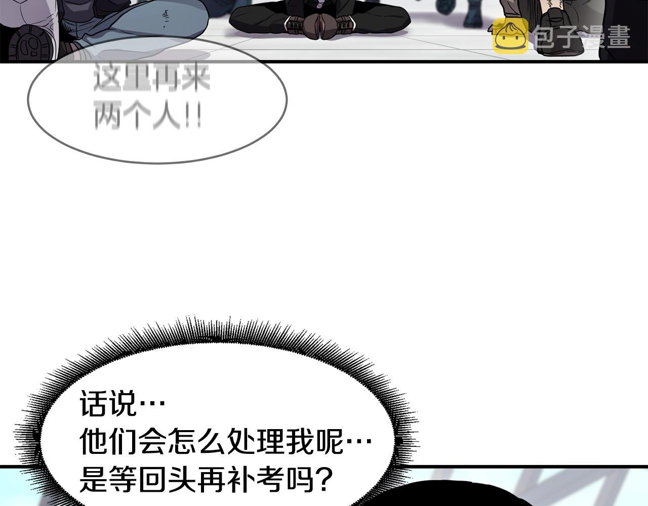 第15话 有趣的家伙115
