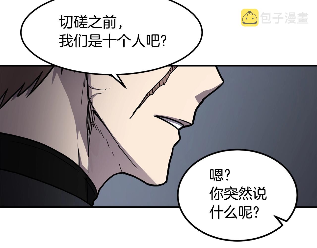 第39话 急救139