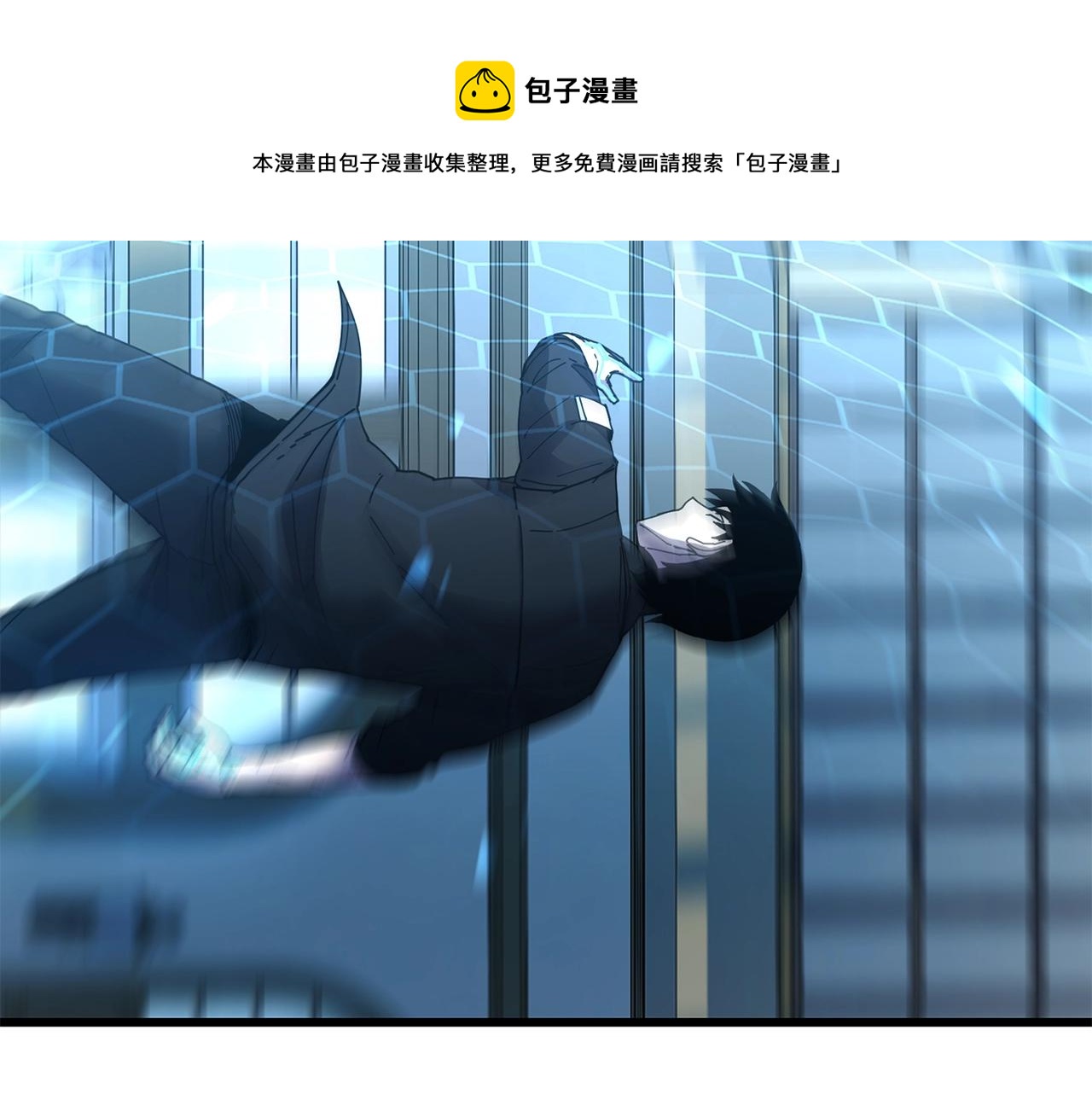 第24话 谁的破绽76