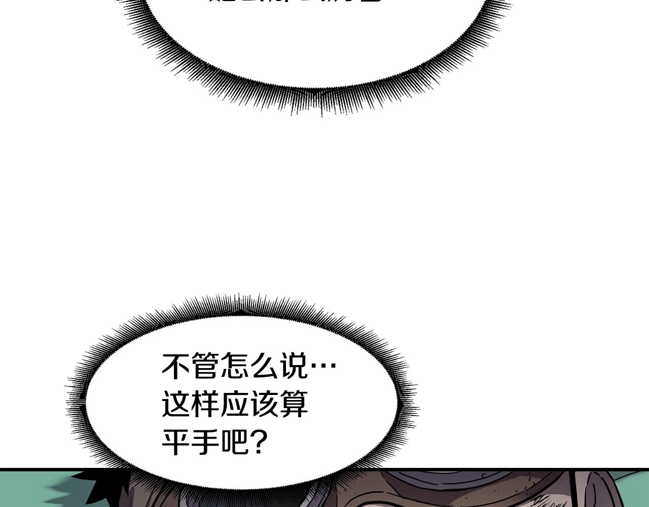 第27话 贫民窟中心59