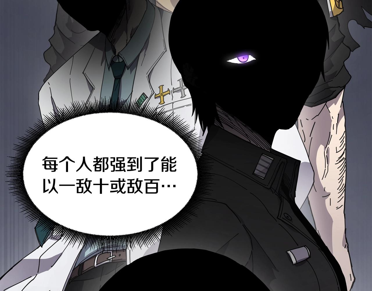 第5话 五队队长62