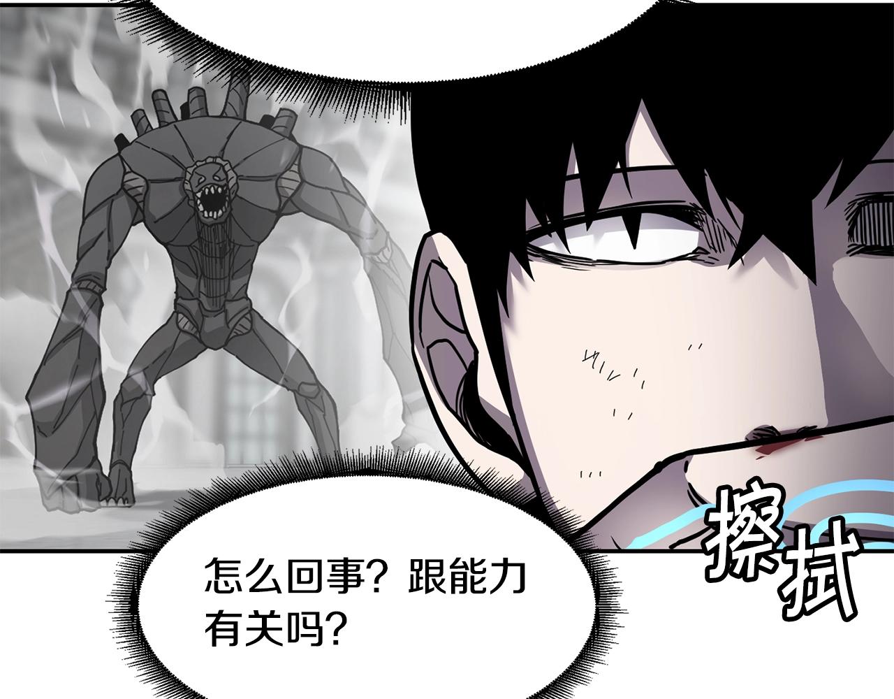 第34话 肉搏90