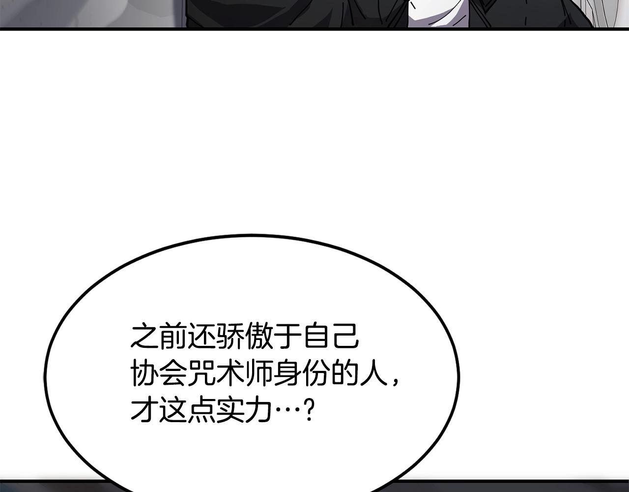 第33话 反击126