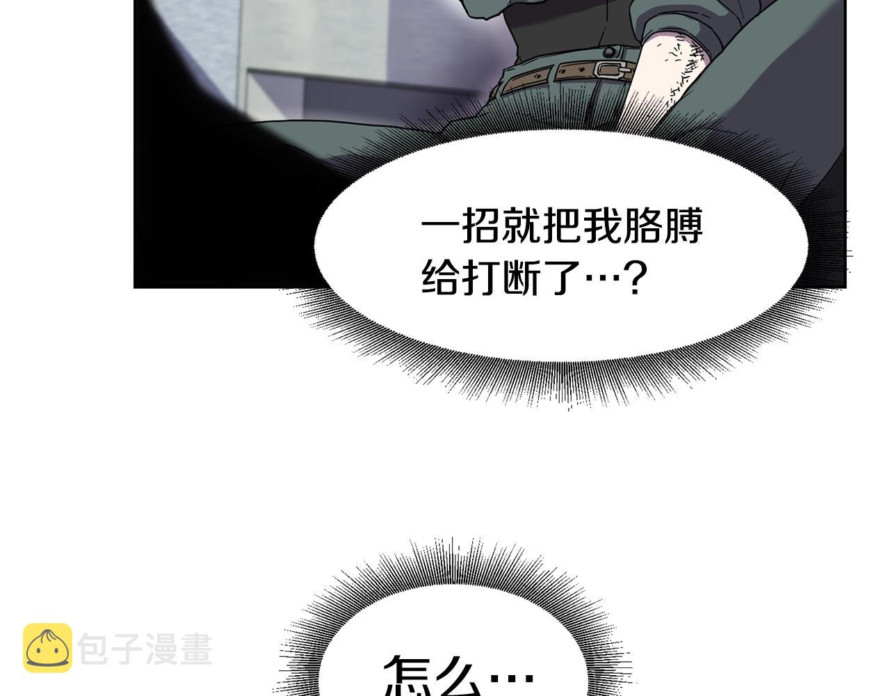 第1话 实习生141