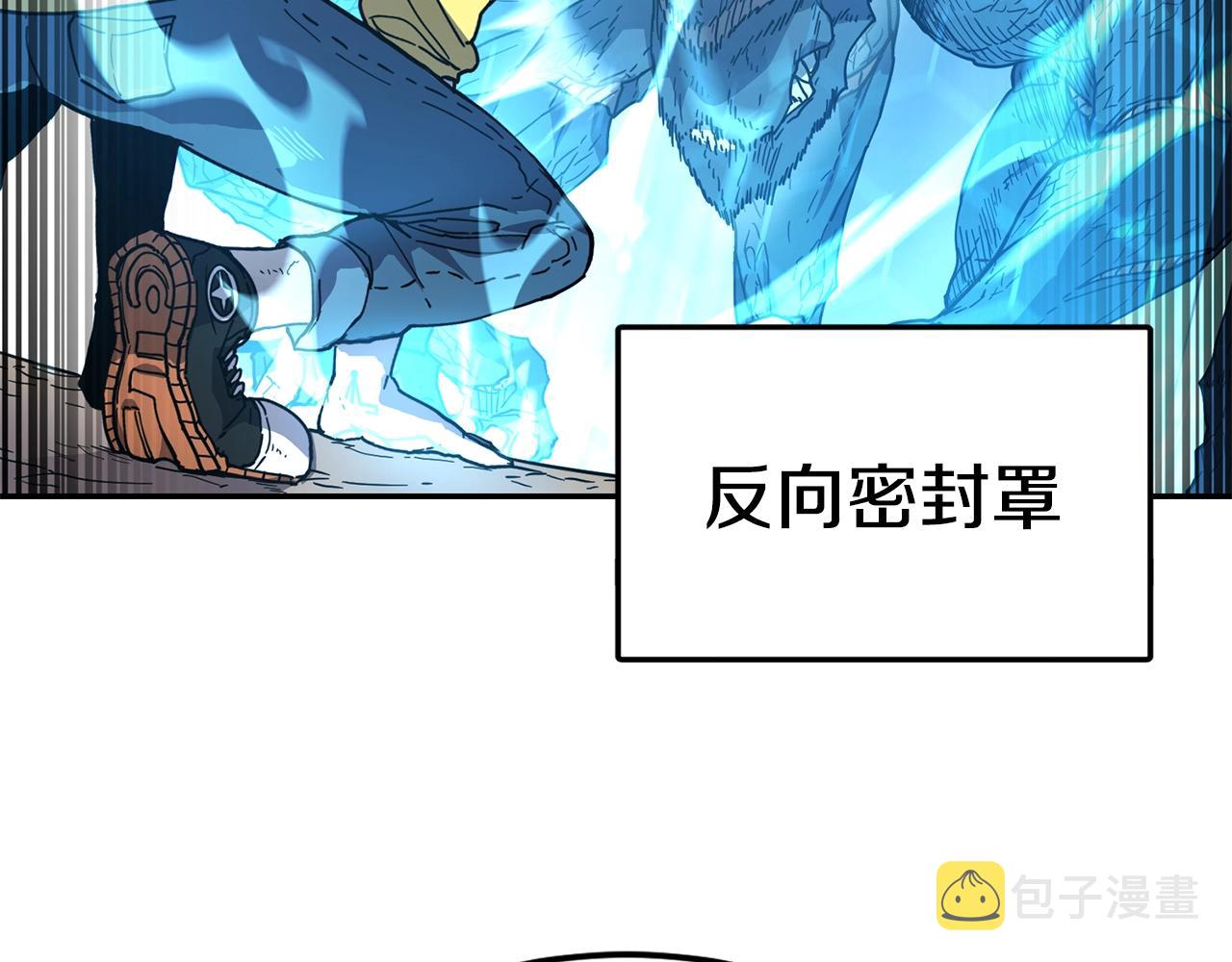 第11话 凶残83