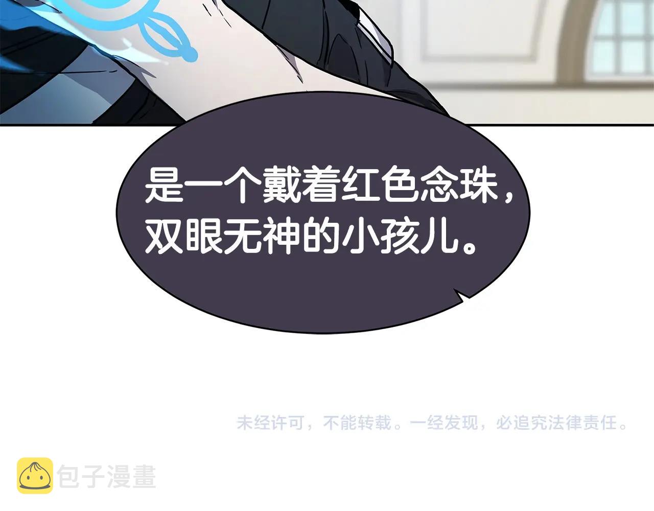 第31话 抢劫目标129