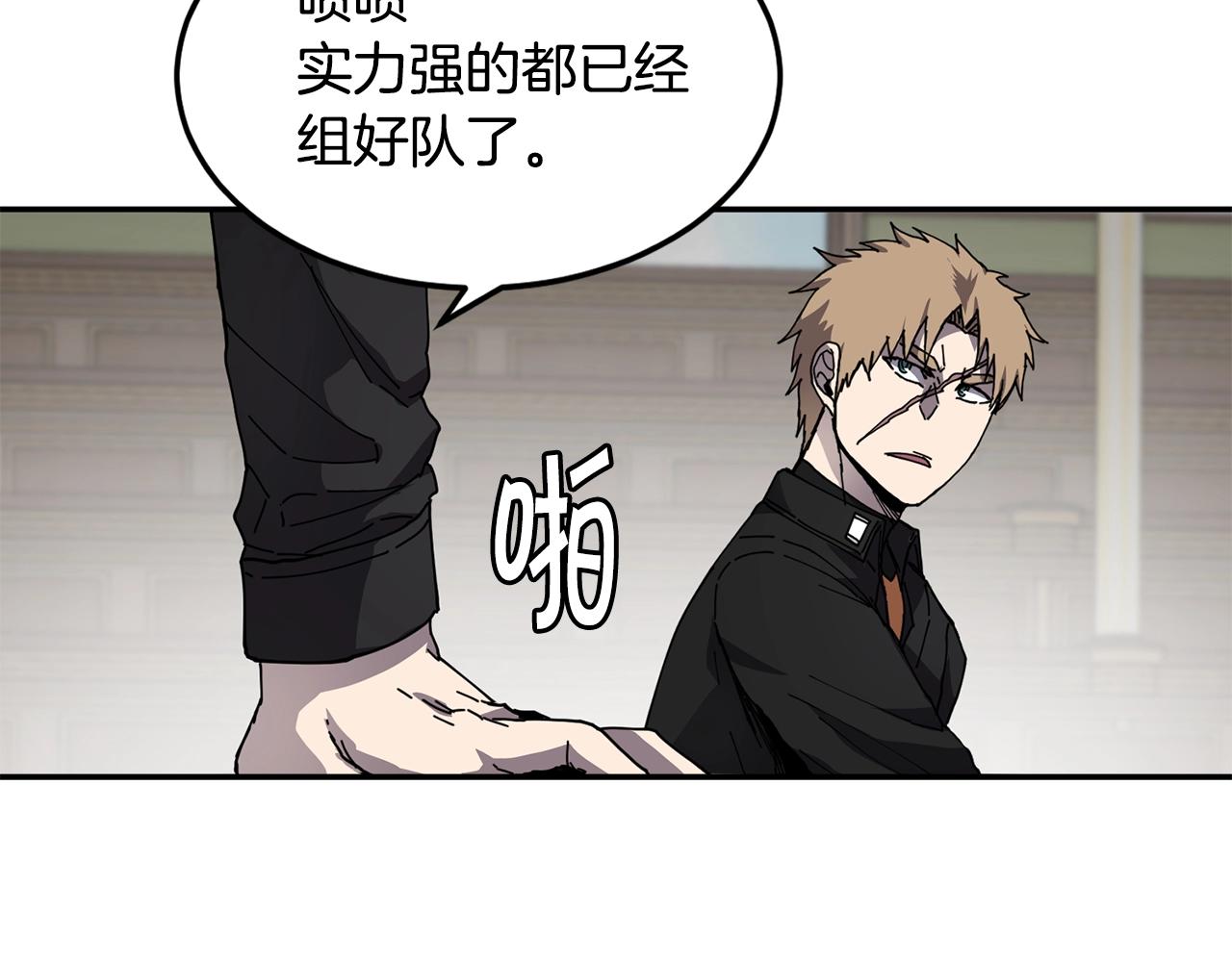 第22话 第一印象69