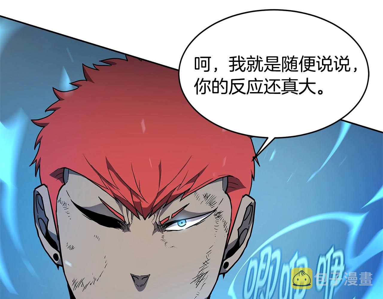 第29话 真正的切磋142