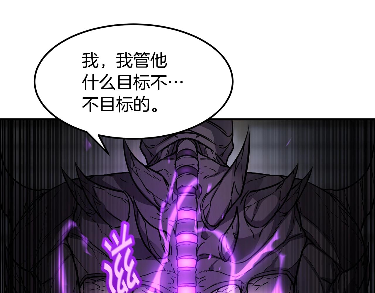 第40话 生命危险39