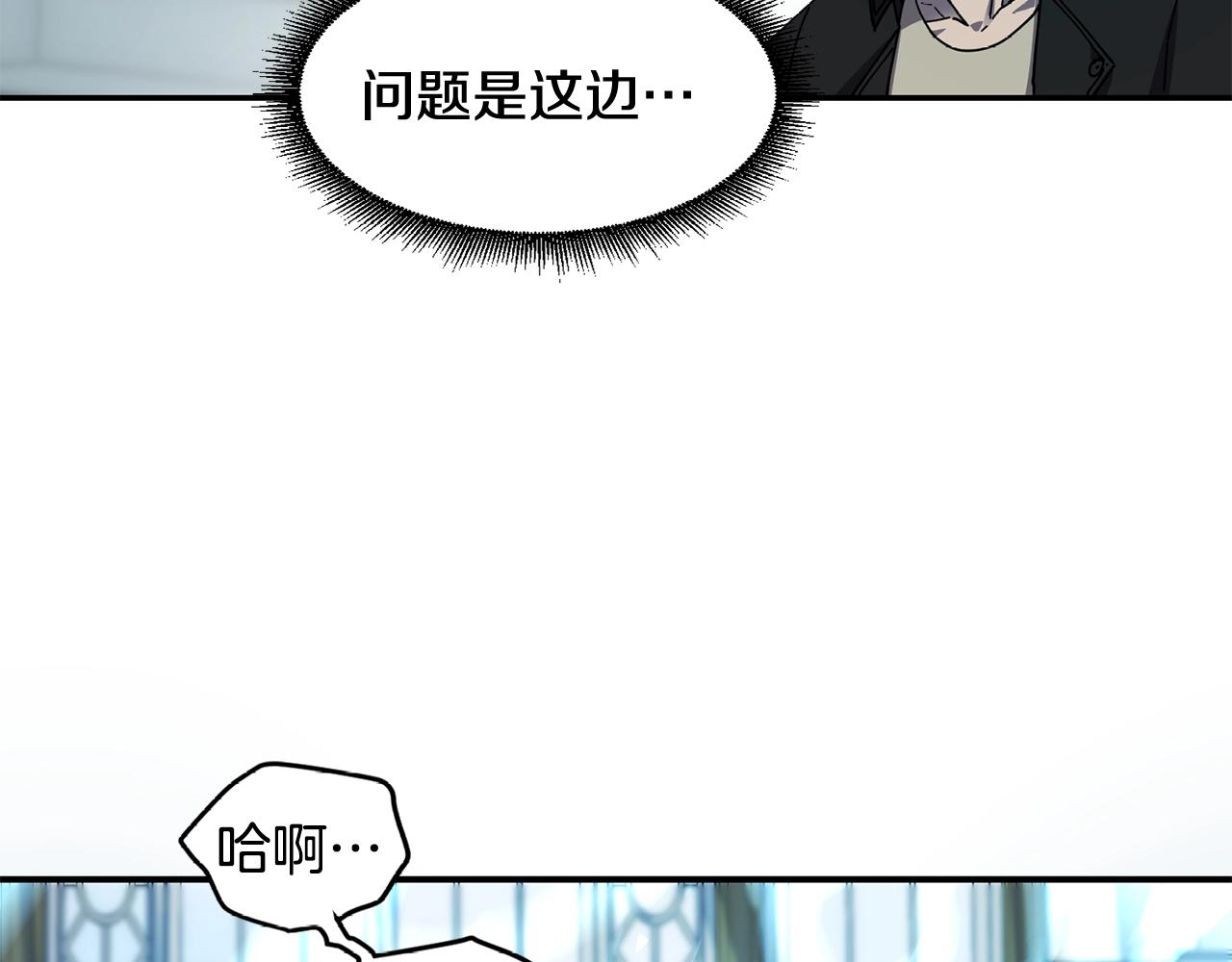 第25话 特殊的女子118