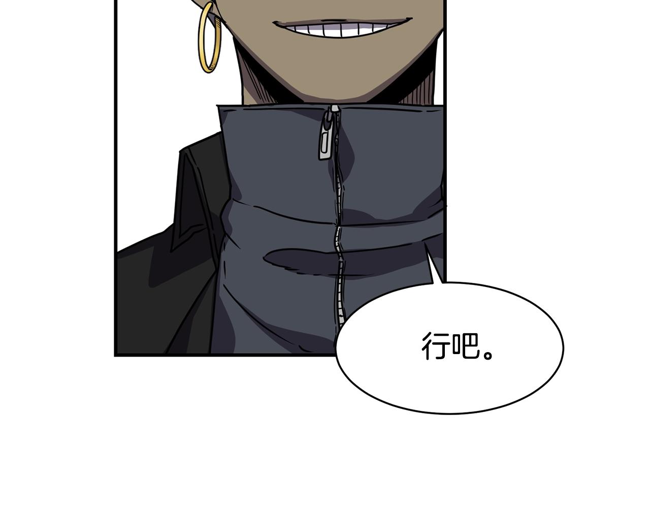 第15话 有趣的家伙12