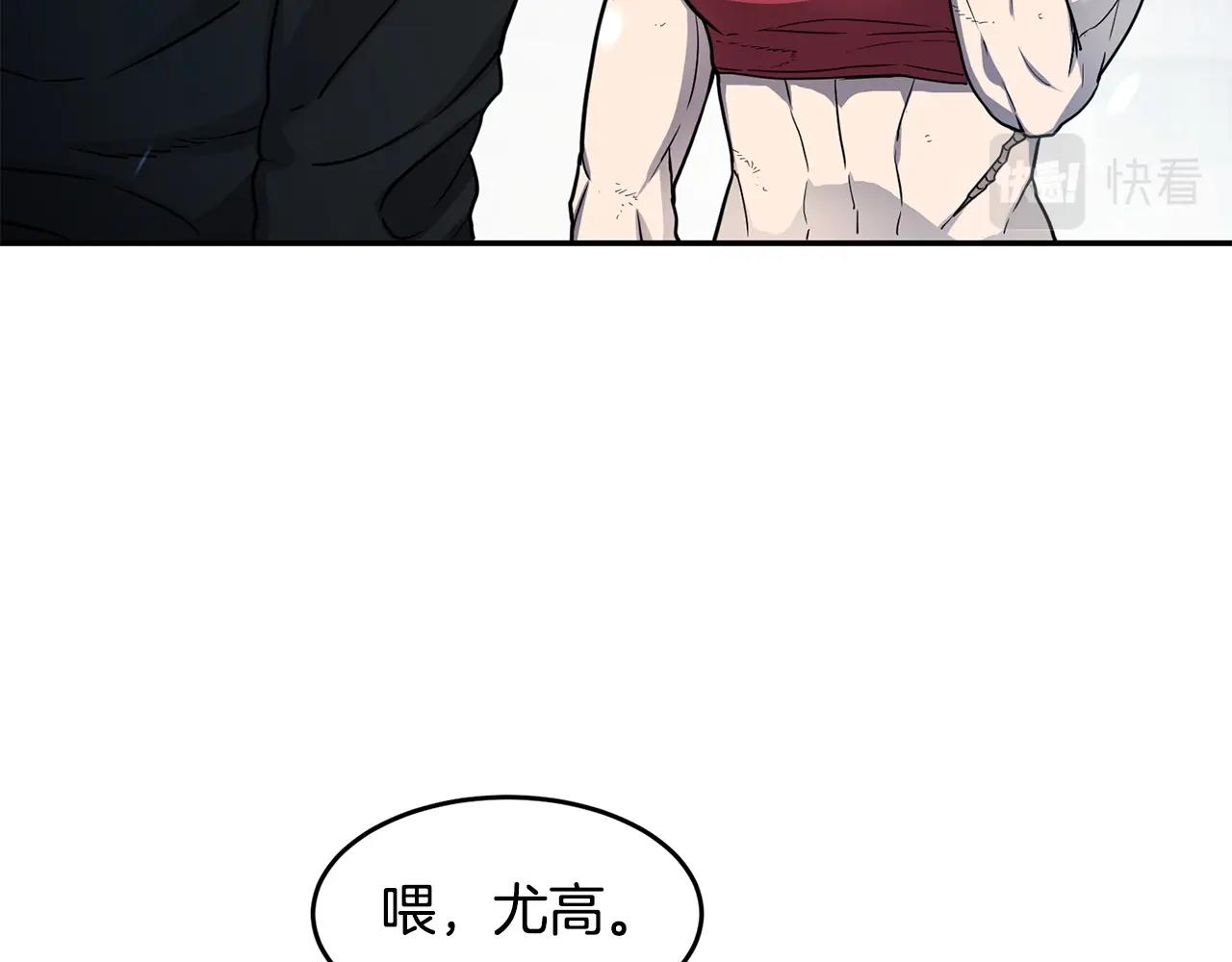 第14话 被淘汰了？32