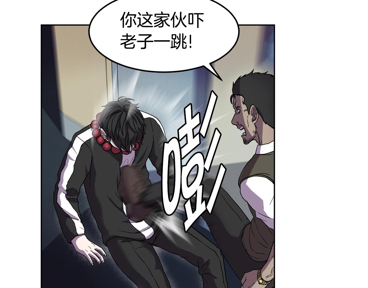 第1话 实习生152