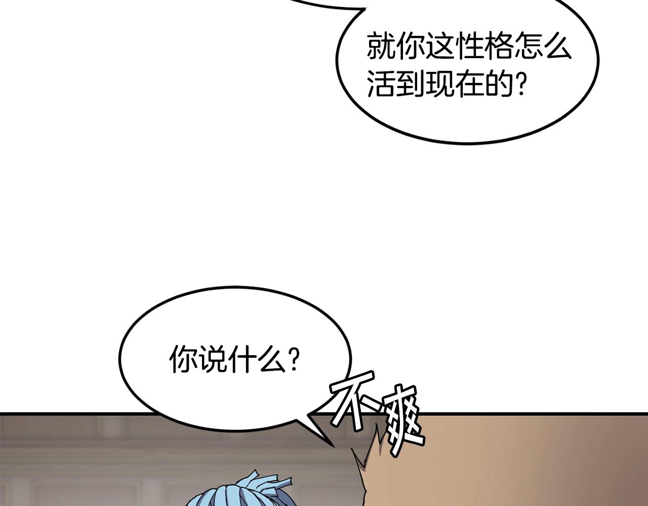 第22话 第一印象74