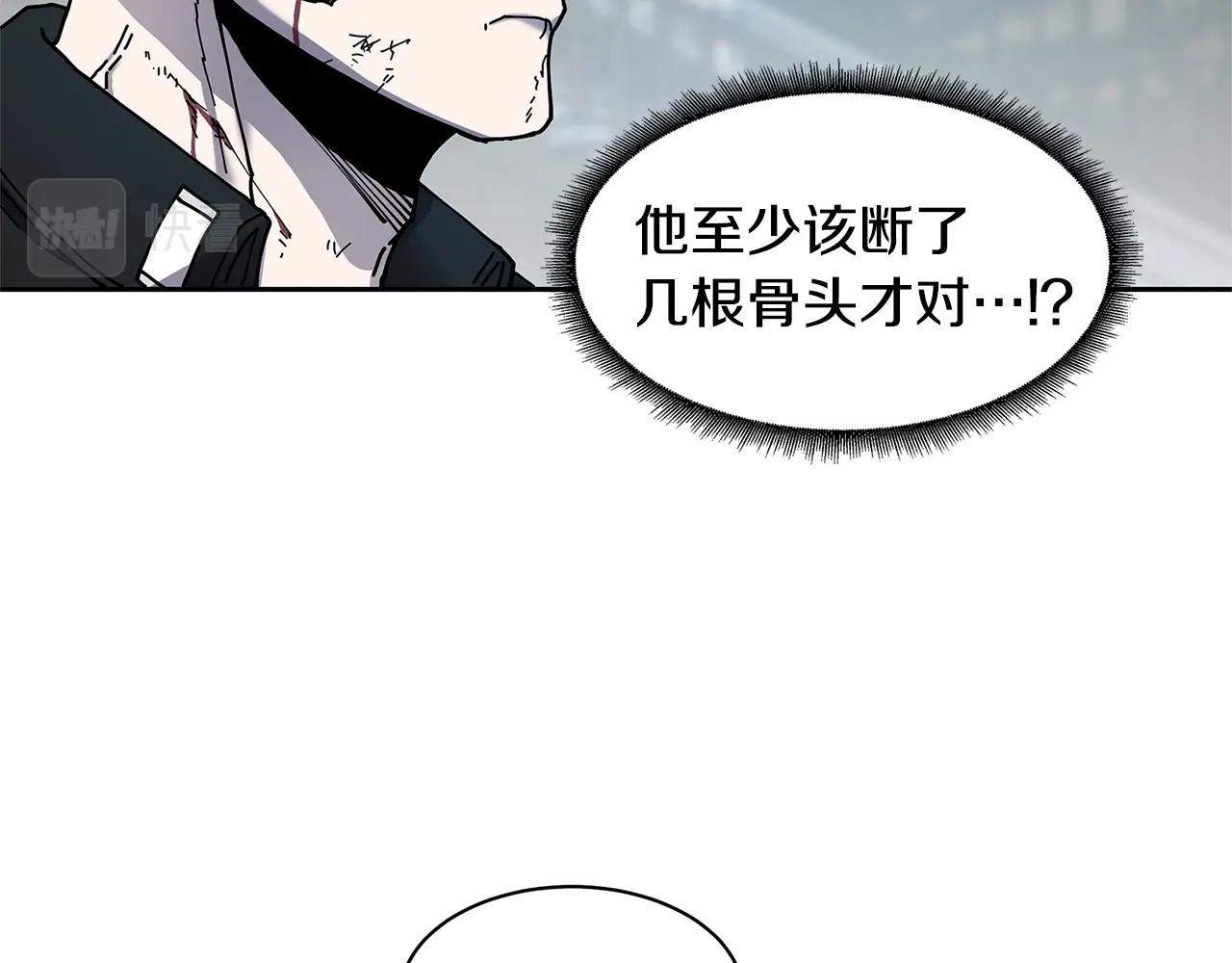 第30话 杀气109