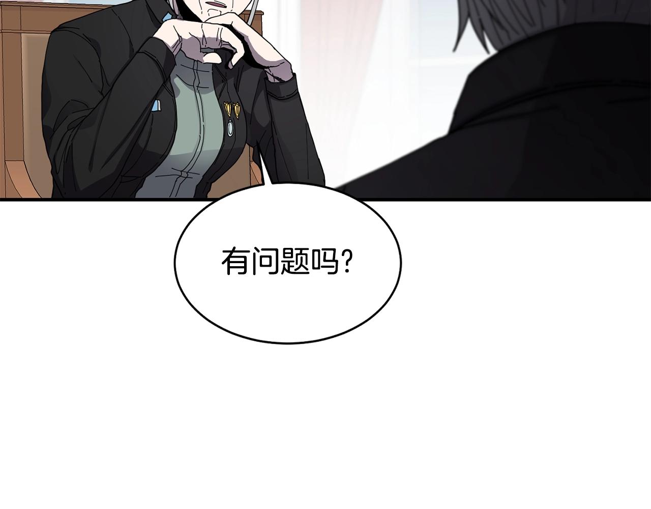第21话 叛徒58