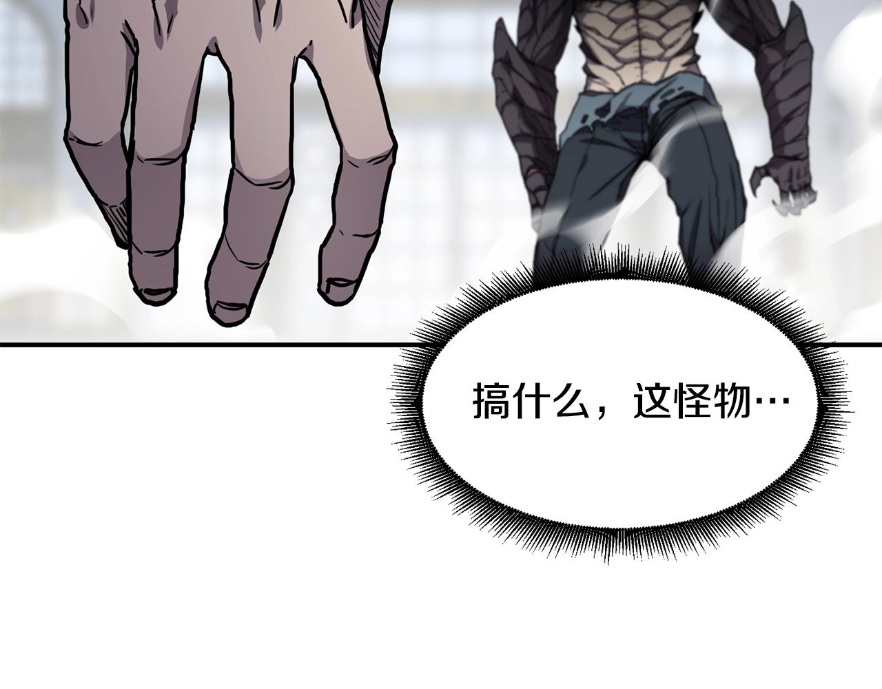 第37话 狩猎本能92