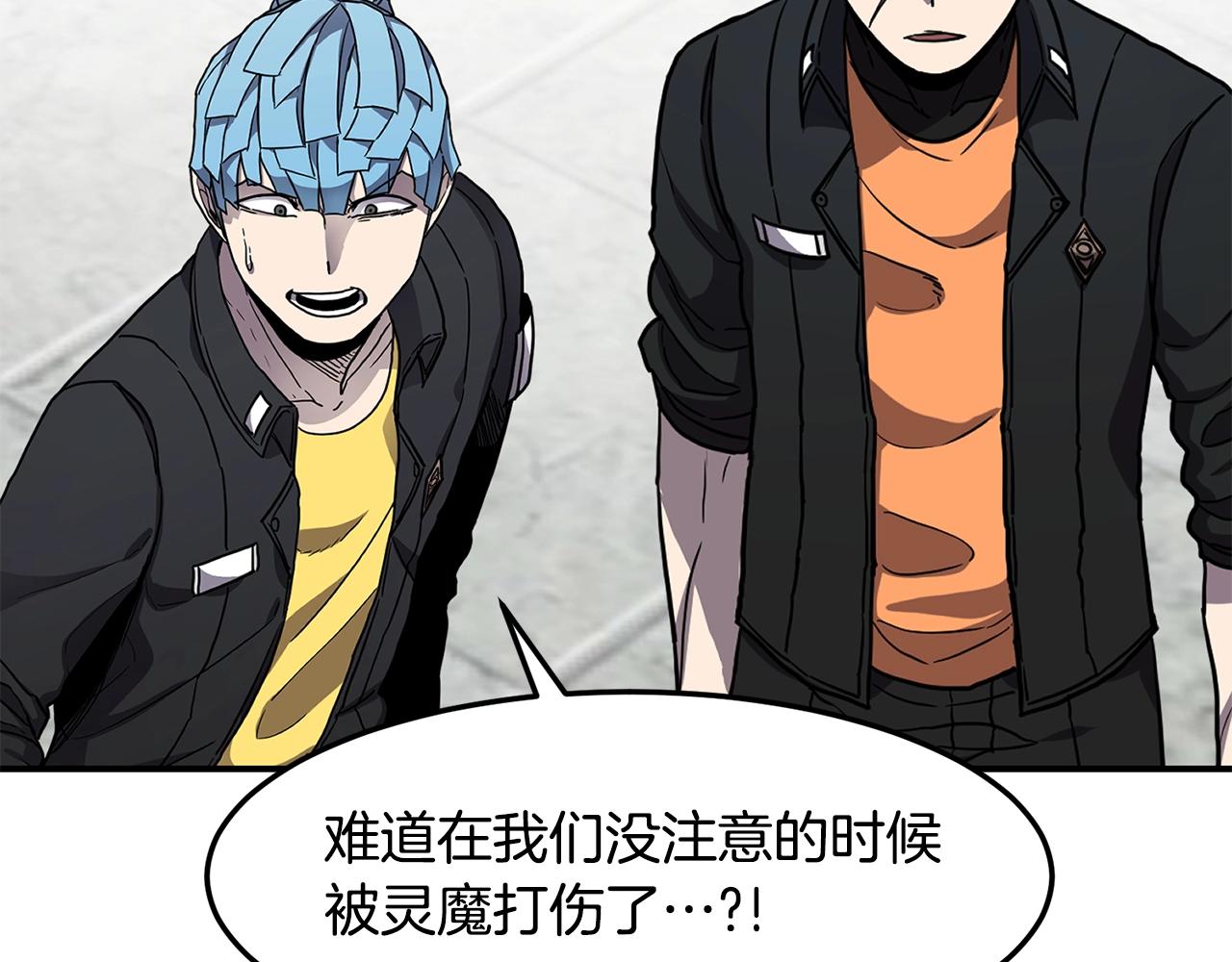 第39话 急救86
