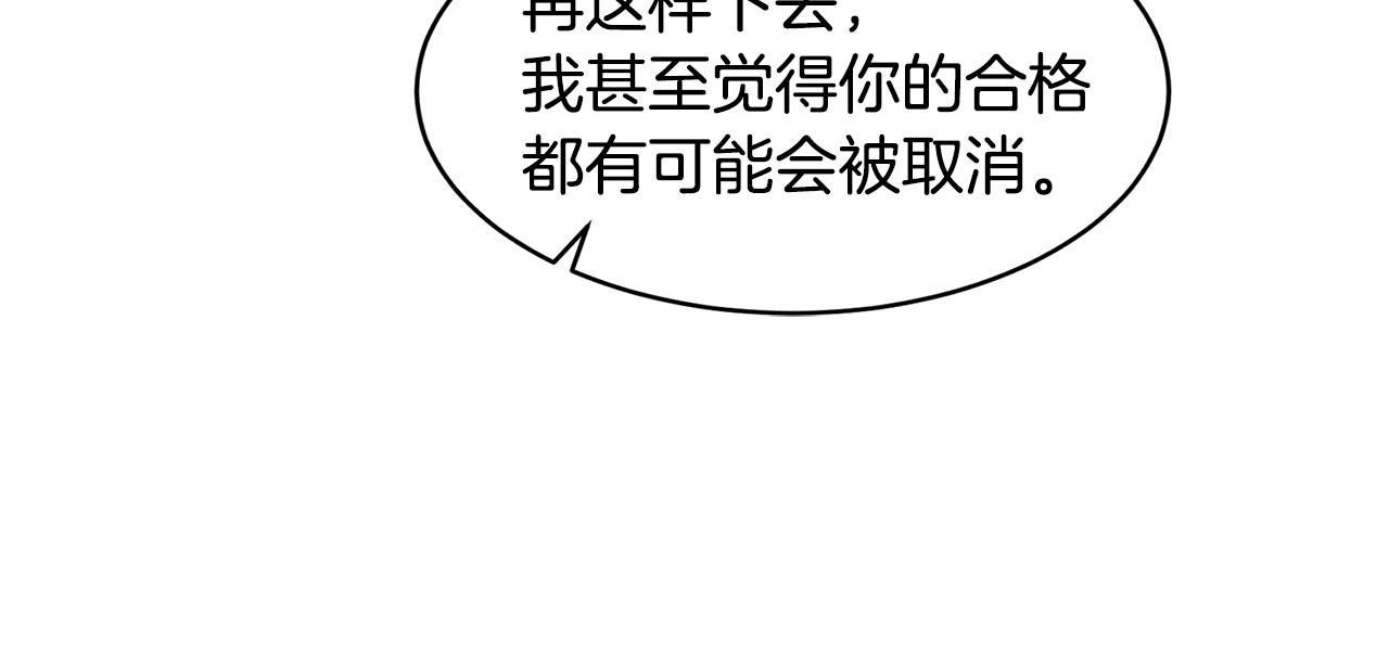 第26话 史前道具43
