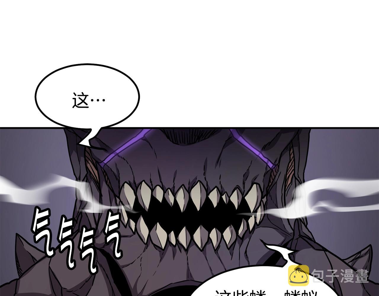 第37话 狩猎本能87