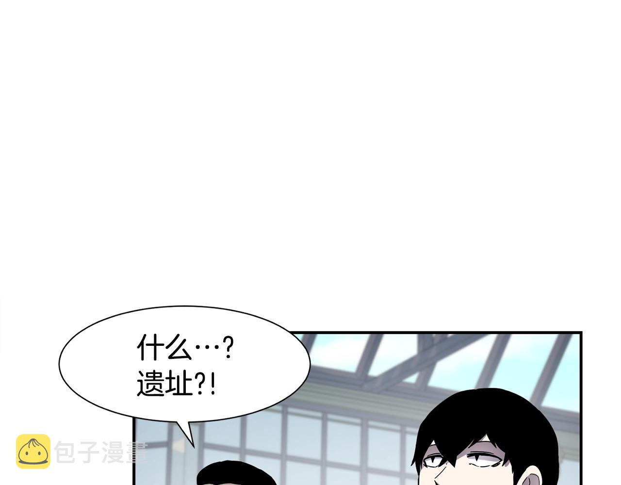 第7话 第三遗址106