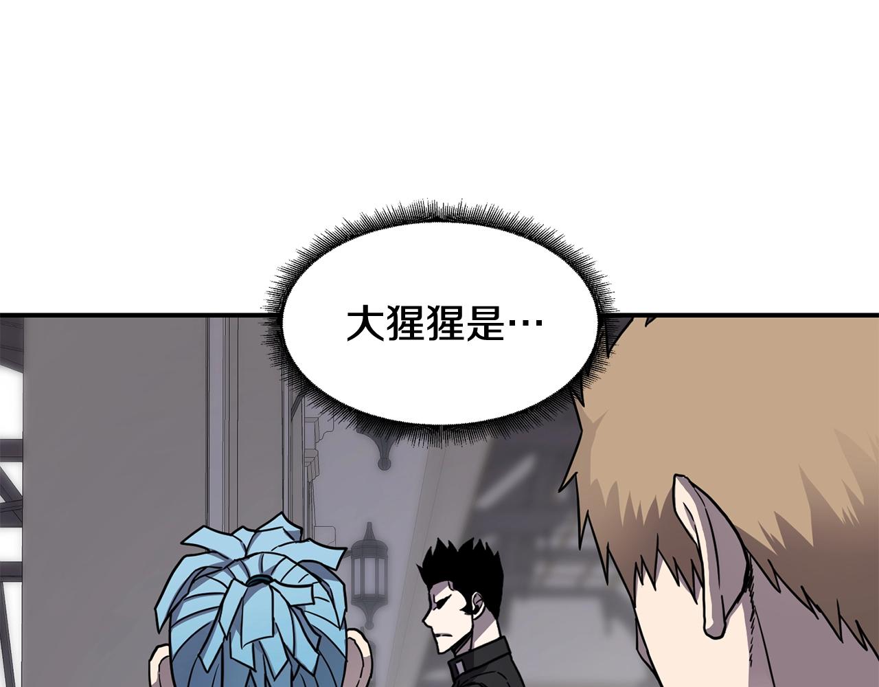 第27话 贫民窟中心45
