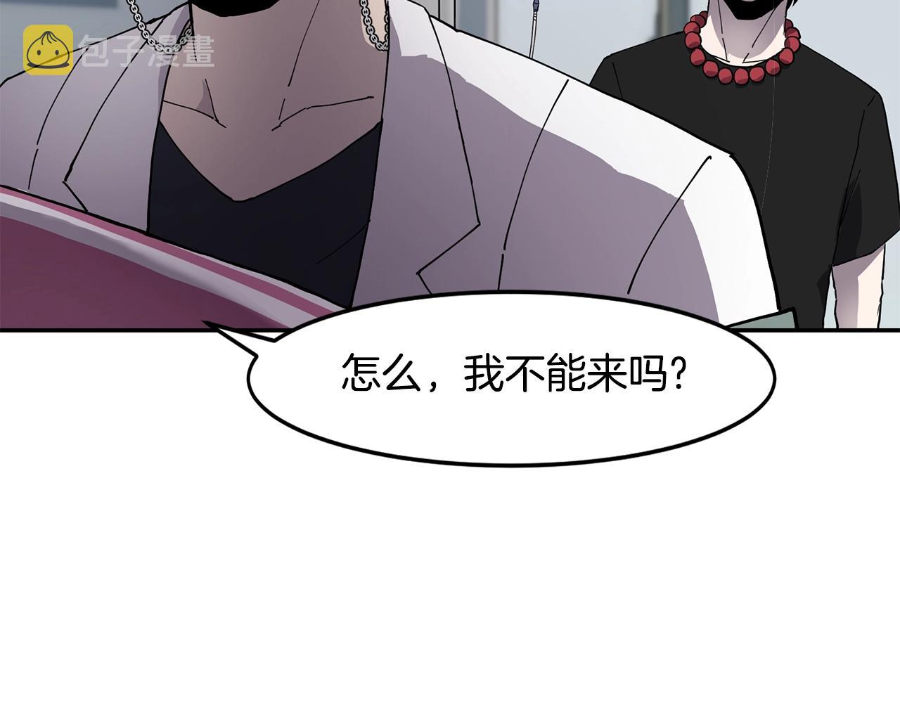 第5话 五队队长41
