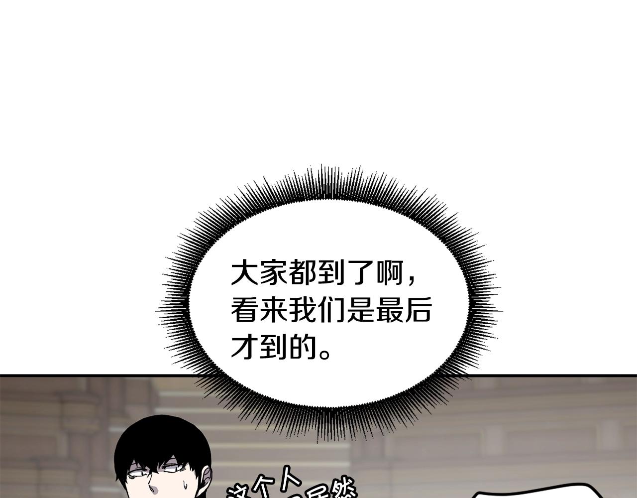 第22话 第一印象59